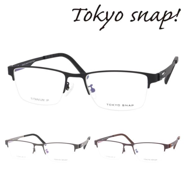 Tokyo Snap Plus トウキョウスナップ プラス メガネ TS-6010 col.C1/C...
