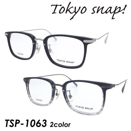 Tokyo Snap Plus トウキョウスナップ プラス メガネ TSP-1063 COL.3/4...