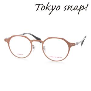 Tokyo Snap Plus トウキョウスナップ プラス メガネ TSP-1099 col.05 46mm TITANIUM 東京スナップ  メタル クラウンパント