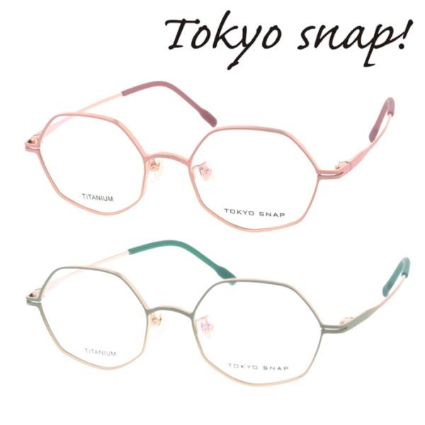 Tokyo Snap Plus トウキョウスナップ プラス メガネ TSP-1215 col.C3/...