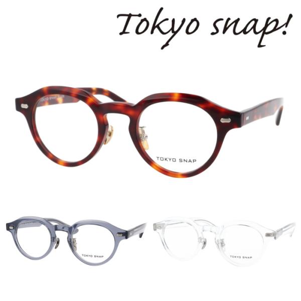 Tokyo Snap Plus トウキョウスナップ プラス メガネ TSP-1302 col.C2/...