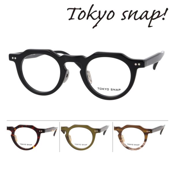 Tokyo Snap Plus トウキョウスナップ プラス メガネ TSP-1313 C1/C2/C...