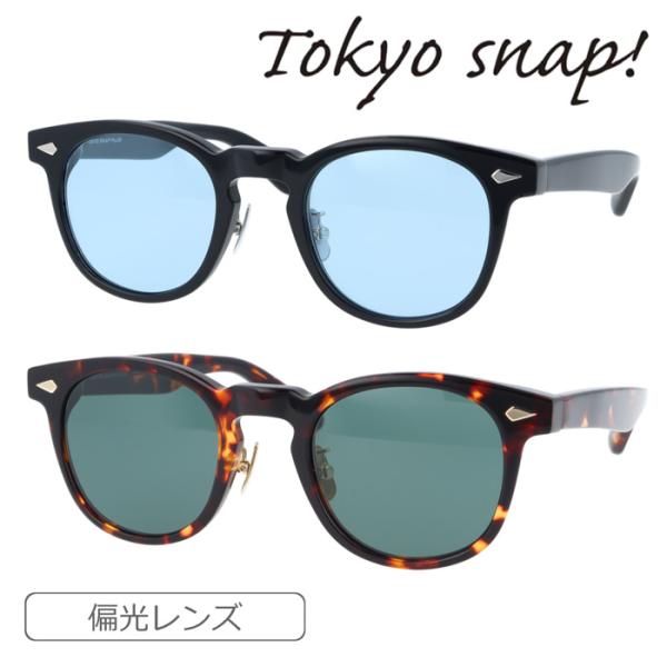 Tokyo Snap Plus トウキョウスナップ プラス 偏光サングラス TSP-5003 col...