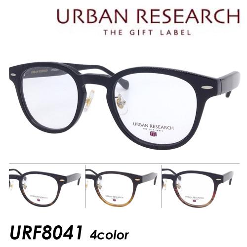 URBAN RESEARCH メガネ URF8041 col.1/2/3/4 47mm URBAN ...