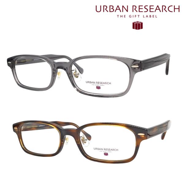 URBAN RESEARCH アーバンリサーチ メガネ URF8042 col.3/4 53mm U...