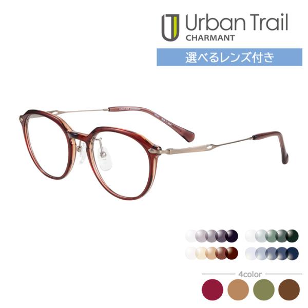 Urban Trail アーバントレイル メガネ UT24812 49mm 4color レンズ付き...