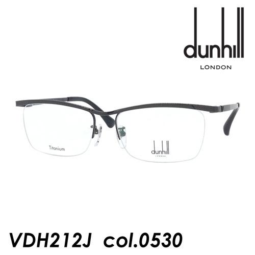 dunhill(ダンヒル) メガネ VDH212J col.0530 [ブラック] 55mm 日本製...