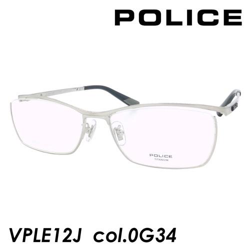 POLICE(ポリス) メガネ VPLE12J col.0G34 シルバー 56mm TITANIU...