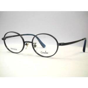 ランバン 日本製 男女兼用 メガネ フレーム  VLC575J-08NE-50 LANVIN（ランバン） 日本製 made in Japan 男女兼用 眼鏡 メガネ