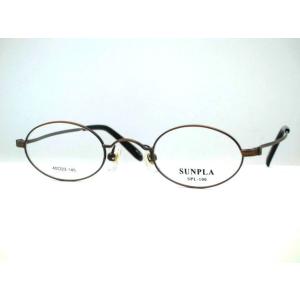 日本製さびにくいサンプラチナ　極小オーバルメガネ　小さいサイズオーバル型めがね　小さめたまご型メガネ 強度近視眼鏡フレーム・ファブリックＳＰＬ１00