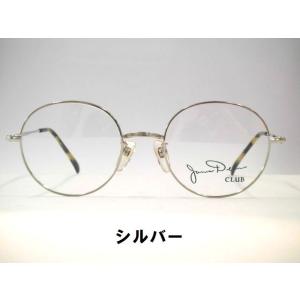 ジョンレノン大きな丸メガネ 鼻無し丸メガネ[John Lennon 一山大きめ丸