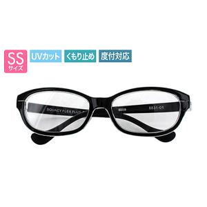 【花粉症保護用眼鏡】スカッシー フレックスプラ...の詳細画像1