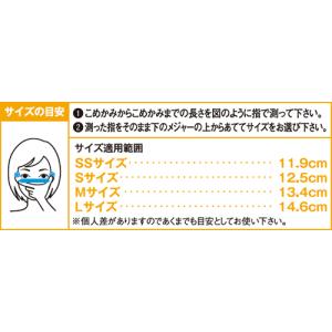 【花粉症保護用眼鏡】スカッシー フレックスプラ...の詳細画像4