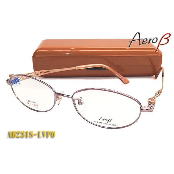 Frontosa 日本製 Aeroβ 眼鏡 メガネ フレーム AB2318-LVPO レディース エ...