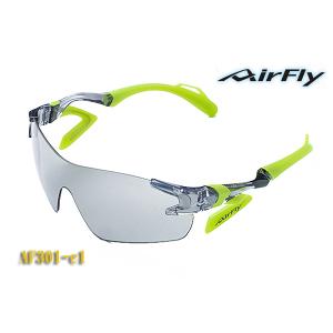 AirFly エアフライ スポーツ サングラス AF301-C3 ミラー フチナシ