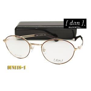 DUN ドゥアン メガネ フレーム DUN5155-6 ブルー 眼鏡 日本製 鯖江