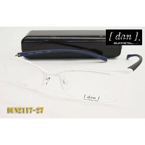 dun ドゥアン メガネ DUN-2177 52mm col.1/4/5/17/28 日本製 TITAN