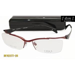 DUN ドゥアン メガネ フレーム DUN5155-6 ブルー 眼鏡 日本製 鯖江