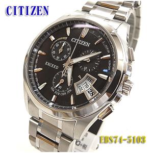 CITIZEN シチズン EXCEED エクシード AT6000-61A Amazon.co.jp: [シチズン] 腕時計 エクシード エコ・ドライブ電波時計