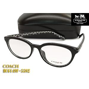 COACH（コーチ） メガネ フレーム HC5133D-5002-49 正規品 HC5133D