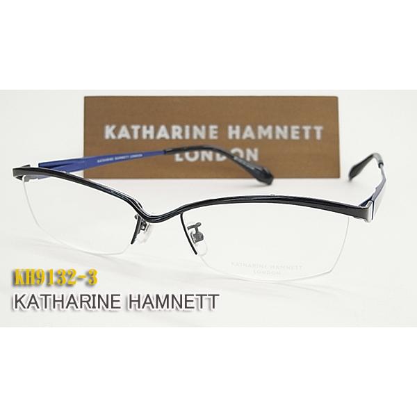 KATHARINE・HAMNETT キャサリンハムネット メガネ フレーム KH9132-3 正規品...