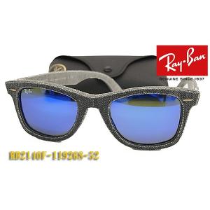 Ray-Ban（レイバン） サングラス RB3447-002/64-50サイズ ブルー 正規