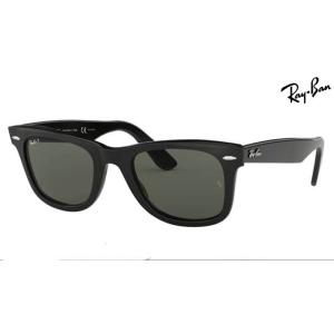 Ray-Ban（レイバン） 偏光 サングラス RB2140F-901/58-54サイズ 正規品
