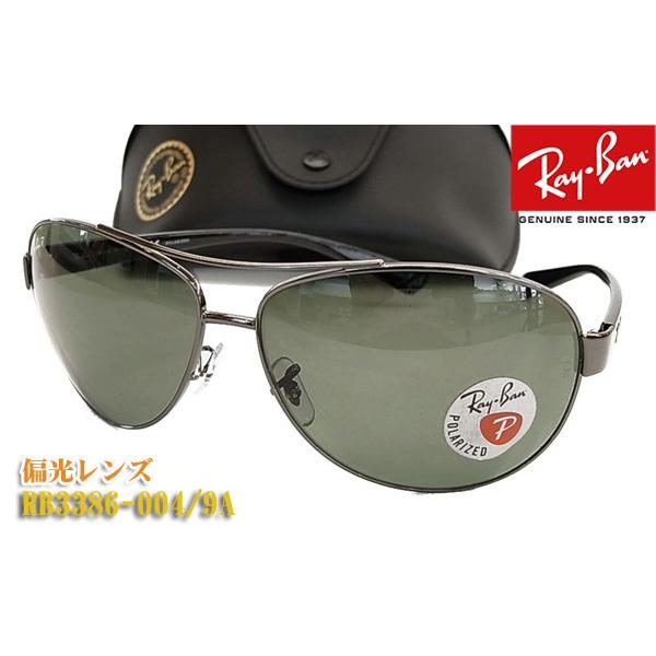 Ray-Ban レイバン 偏光 サングラス RB3386-004/9A 正規品 8カーブ RB338...