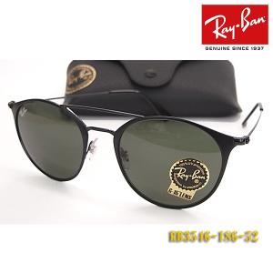 【RB3447-00264】国内正規品 レイバン サングラス 002/64 レイバン サングラス Ray-Ban rb3447 002/64 50mm ラウンド メタル