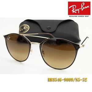 迅速★RB3447-00264★レイバン サングラス 新品未使用 002/64 Ray-Ban（レイバン） サングラス Ray-Ban rb3447 002/64 50mm ラウンド