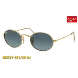 Ray-Ban レイバン サングラス RB3547-001/3M-54サイズ 正規品 RB3547 ...