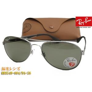 Ray-Ban（レイバン） サングラス RB4258F-601/19 吉永啓之輔さんご愛用