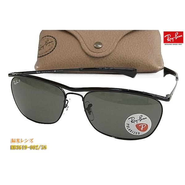 Ray-Ban レイバン 偏光 サングラス RB3619-002/58 正規品 RB3619 002...