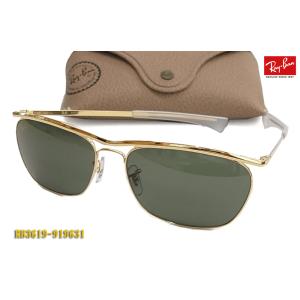 Ray-Ban レイバン サングラス RB3619-919631 正規品 RB3619 919631 オリンピアン2・デラックス バイカーに OLYMPIAN2 直テンプル