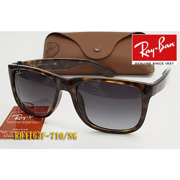 Ray-Ban レイバン サングラス RB4165F-710/8G-55サイズ 正規品 RB4165...