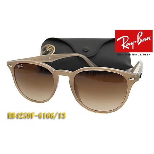 Ray-Ban レイバン サングラス RB4259F-6166/13 正規品 RB4259F 616...