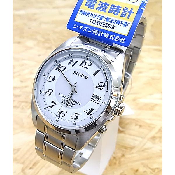 CITIZEN シチズン RS25-0347H REGUNO（レグノ）ソーラー 電波 腕時計