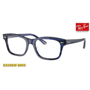 Ray-Ban（レイバン） メガネ フレーム RX5398F-8283 正規品 HAWKEYE