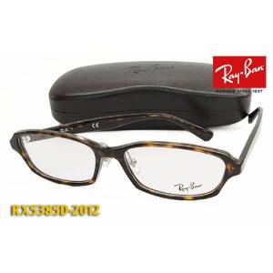 Ray-Ban（レイバン） メガネ フレーム RX5154-2077-51サイズ 正規品