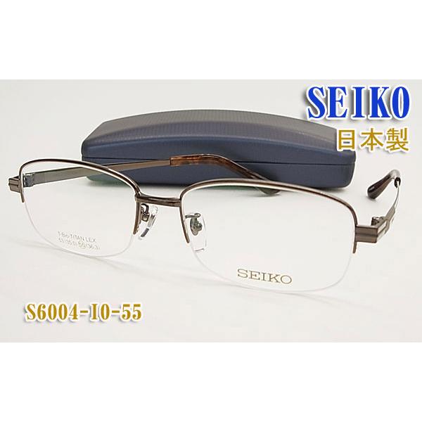 SEIKO メガネ フレーム S6004-IO-55サイズ 5枚丁番で丈夫なモデル 日本製(Made...
