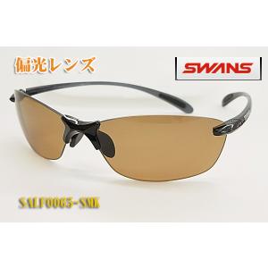 SWANS SACR-0053 GMR 偏光ライトスモーク　サングラス 楽天市場】【SWANS】スワンズ 偏光 スポーツ サングラス SACR-0053-GMR