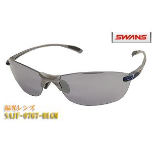 SWANS SACR-0053 GMR 偏光ライトスモーク　サングラス 楽天市場】【SWANS】スワンズ 偏光 スポーツ サングラス SACR-0053-GMR
