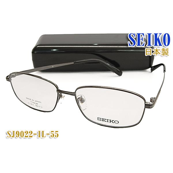 SEIKO セイコー メガネ フレーム SJ9022-IL-55サイズ 眼鏡 日本製(Made in...