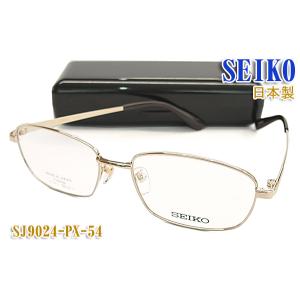 No.2525-メガネ　SEIKO【フレームのみ価格】 No.2525-メガネ SEIKO【フレームのみ価格】の通販 by スッキリ生活専門