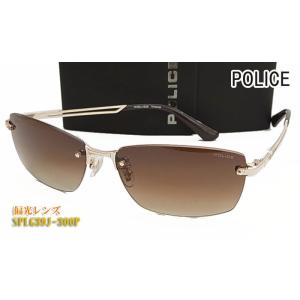 POLICE ポリス 偏光 サングラス SPLG39J-300P フチナシ 正規品 SPLG39J ...