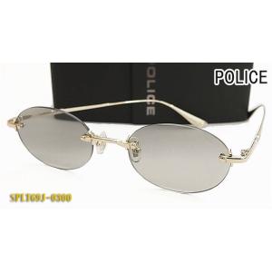 POLICE ポリス サングラス SPLT69J-0300 正規品 フチナシタイプ  SPLT69J...