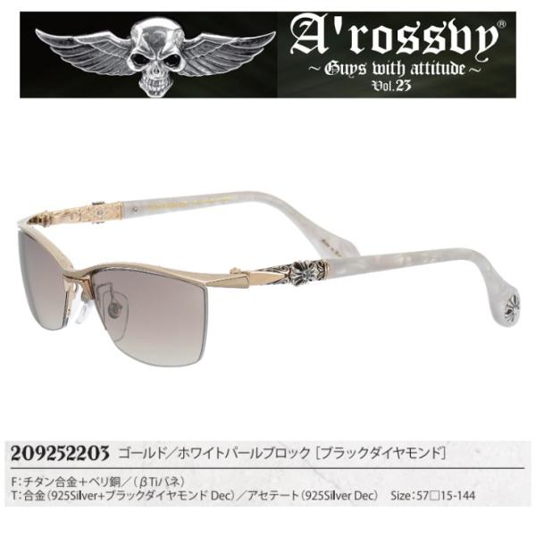 ロズヴィー/ロズビー 2023年新作 Arossby 209252203 日本製 アクセサリー感覚で...