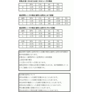 HOYA製 エントリークラス内面累進 遠近両用...の詳細画像5