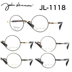 ジョンレノンメガネセット JL-1127 2 シルバー 丸型 ふちなし リムレス