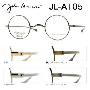 ジョンレノン JL-1127 日本製 国産 メガネ めがね 眼鏡 ツーポイント